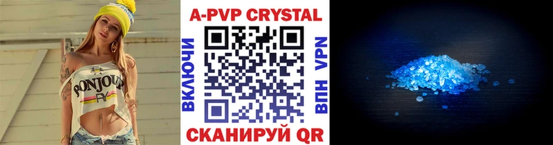 APVP СК  Баймак 