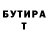 Кетамин VHQ Galina Khobta