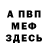 Амфетамин 97% Lux Ferrum