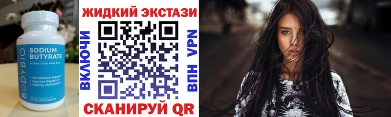 как найти закладки  Баймак  БУТИРАТ GHB 