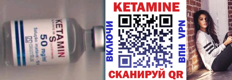 мориарти состав  Баймак  Кетамин VHQ  даркнет сайт 