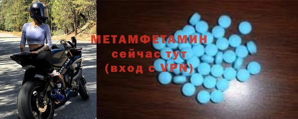 трава Арсеньев