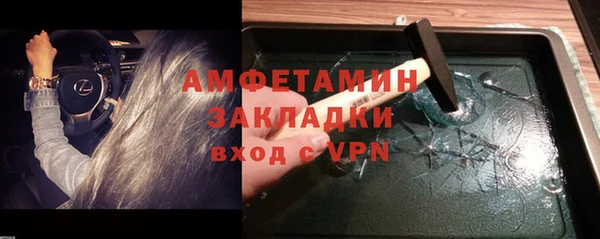 MDMA Premium VHQ Аркадак