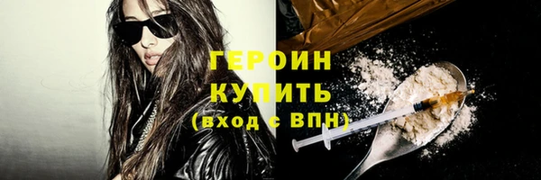трава Арсеньев
