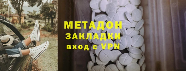 MDMA Premium VHQ Аркадак