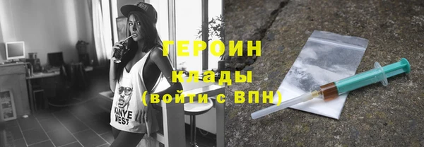 трава Арсеньев