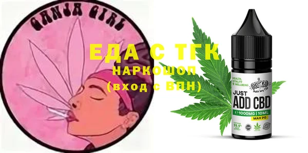 MDMA Premium VHQ Аркадак