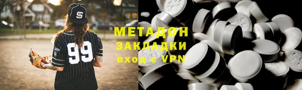 MDMA Premium VHQ Аркадак