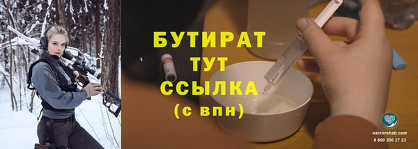 трава Арсеньев