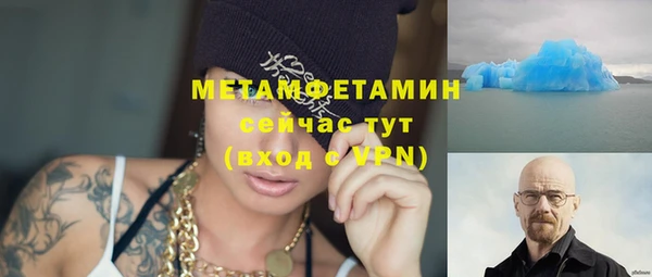 MDMA Premium VHQ Аркадак