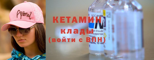 MDMA Premium VHQ Аркадак