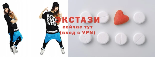 альфа пвп Армянск