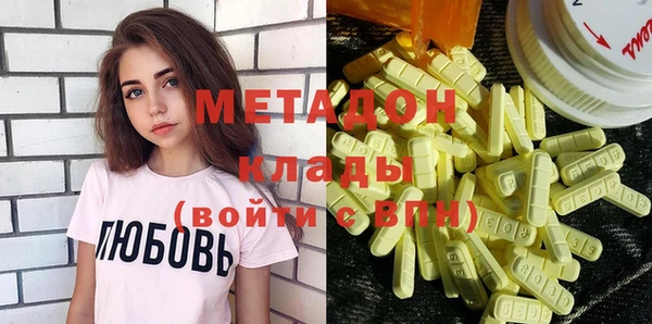MDMA Premium VHQ Аркадак