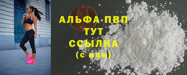MDMA Premium VHQ Аркадак