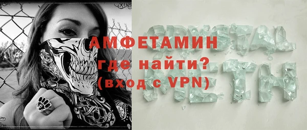 трава Арсеньев