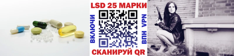 Лсд 25 экстази ecstasy  закладки  Баймак 