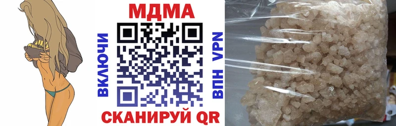 где купить наркоту  Баймак  MDMA кристаллы 