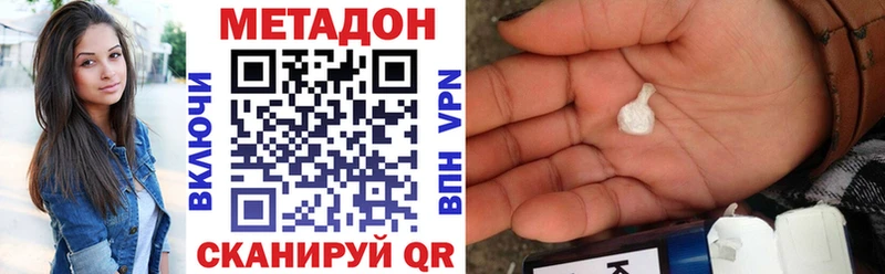 купить  сайты  Баймак  МЕТАДОН мёд 