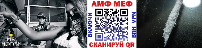 МЕТАМФЕТАМИН Декстрометамфетамин 99.9% Баймак