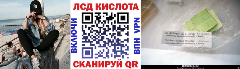 Марки N-bome 1500мкг  купить закладку  маркетплейс Telegram  Баймак 