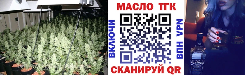 ТГК THC oil  Баймак 